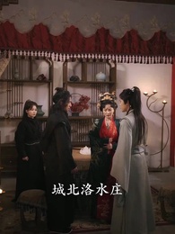 第40集 - 一劍聽寒望川歸