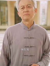 절세 용왕전 - Episode 95