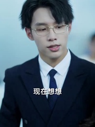 第7集 - 雨後不逢君