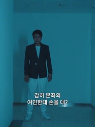 절세 용왕전 - Episode 73