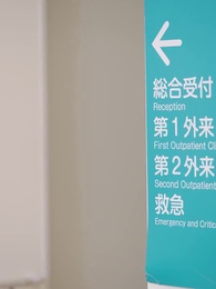 執着系ヤクザと狂愛の檻 - Episode 14