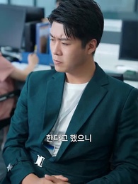 45화 - 절세 용왕전