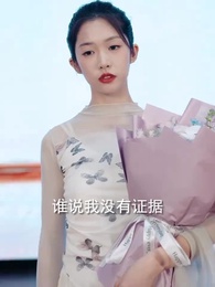 候鳥停在謊言季 - Episode 13