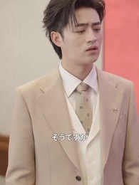 第14話 - おじさんに恋しちゃいました