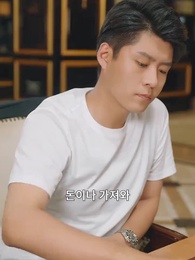 절세 용왕전 - Episode 79