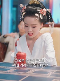 84화 - 절세 용왕전