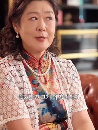 절세 용왕전 - Episode 29