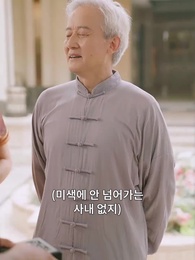 94화 - 절세 용왕전