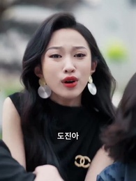 다시 만난 봄날 - Episode 38