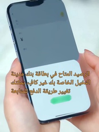 الحلقة 38 - دعني أضيء طريقك