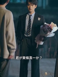 第40話 - 君にたどり着くまで