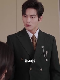 こわれたハートは縫えない - Episode 49