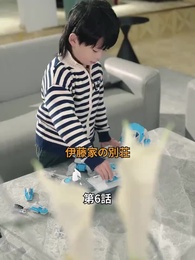 第6話 - こわれたハートは縫えない