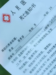 疏雨梧桐淺月朦朧 - Episode 27