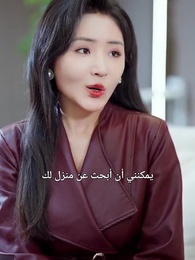 عند نزل الثلوج من جديد - Episode 54