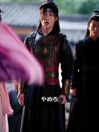 隠された鳳凰 - Episode 7