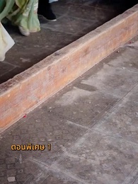 ตอนที่ 73 - เมียหลวงข้ามภพกับสี่จอมแก่น