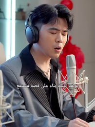 عند نزل الثلوج من جديد - Episode 25