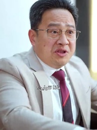 الحلقة 34 - عندما تشرق الثلوج من جديد