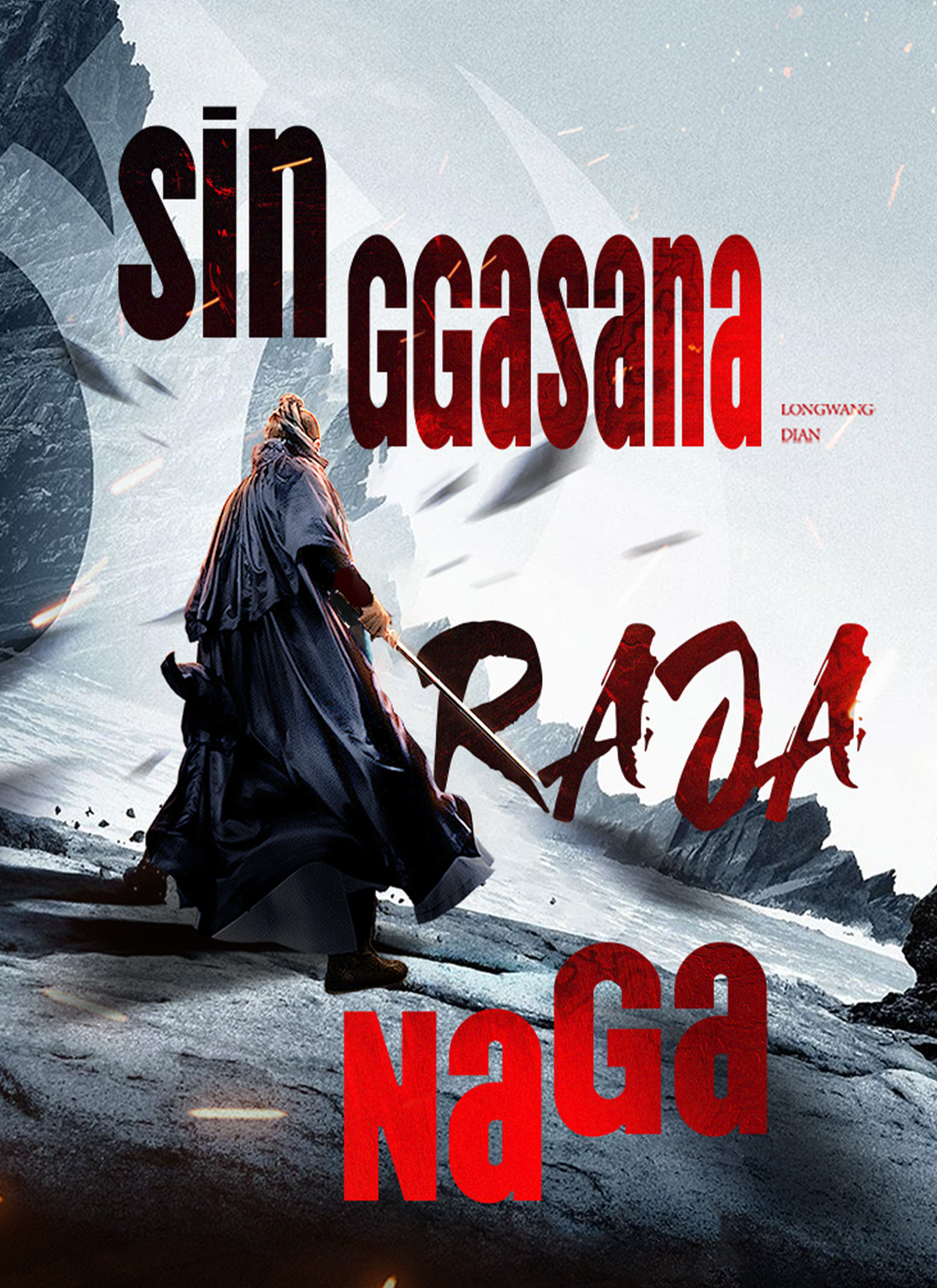 Singgasana Raja Naga