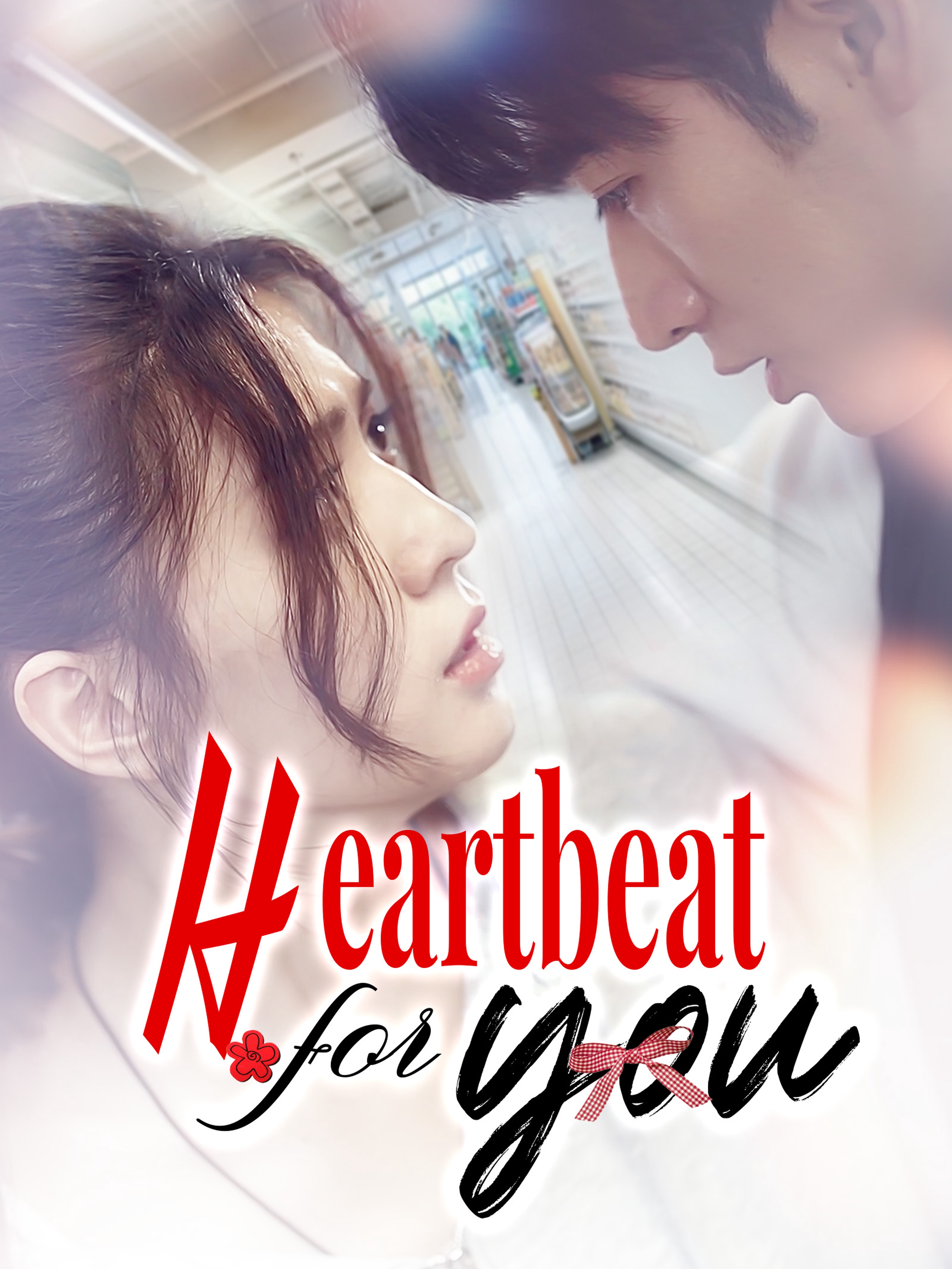 Heartbeat for You