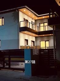 こわれたハートは縫えない - Episode 27