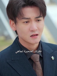 عند نزل الثلوج من جديد - Episode 41