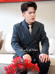 عند نزل الثلوج من جديد - Episode 45