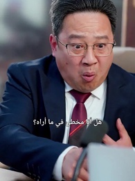 الحلقة 19 - عندما تشرق الثلوج من جديد