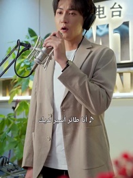 عند نزل الثلوج من جديد - Episode 24