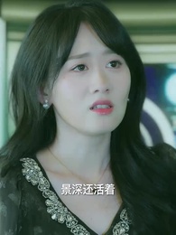 疏雨梧桐淺月朦朧 - Episode 33