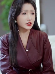 الحلقة 53 - عندما تشرق الثلوج من جديد