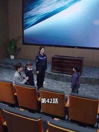 第42話 - こわれたハートは縫えない