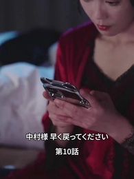 第10話 - こわれたハートは縫えない