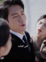 الحلقة 13 - يشتهي ضوء القمر، ويندم على شروق الشمس الخاطئ