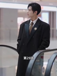 第29話 - こわれたハートは縫えない