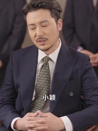 大叔我對你上頭了 - Episode 66