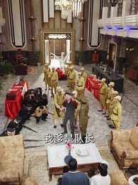 我是督軍麒麟子 - Episode 62