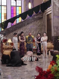 我是督軍麒麟子 - Episode 25