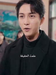 السيارة لا تُعار - Episode 27