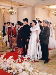 ビジネス女帝 - Episode 37