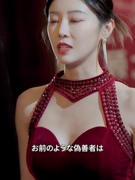 今の私は、お前にはもう手が届かない - Episode 45