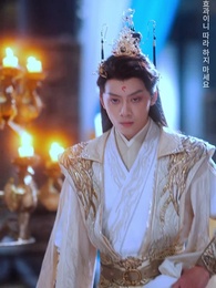 32화 - 천명을 품고 용이 되다