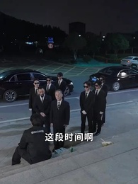 第52集 - 大叔我對你上頭了