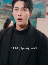 الحلقة 26 - السيارة لا تُعار