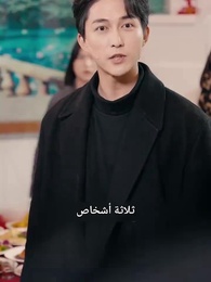 السيارة لا تُعار - Episode 23