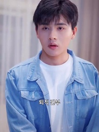 18화 - 불멸의 삶