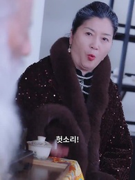 32화 - 불멸의 삶