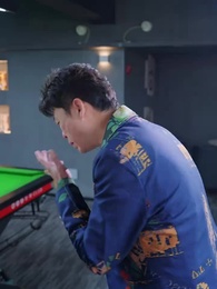 侯總請開球 - Episode 46