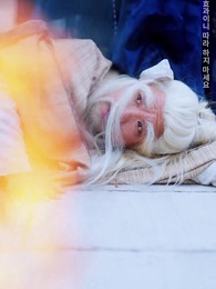 12화 - 천명을 품고 용이 되다